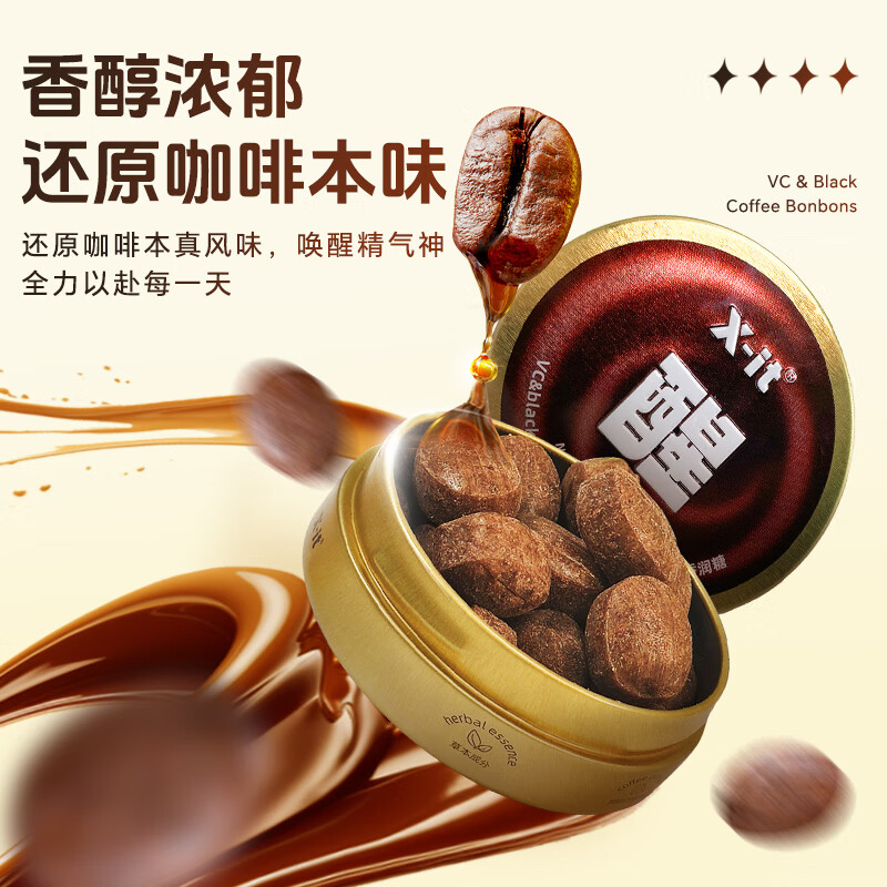 糖立方xit咖啡糖 vc黑咖啡味香润糖 冰咖啡薄荷糖 开车上班犯困润喉糖 【6件】盒装36g*3盒赠15g*3袋