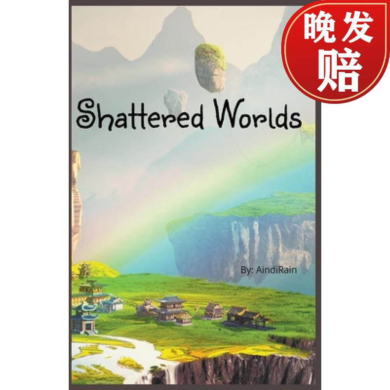 【4周达】shattered worlds