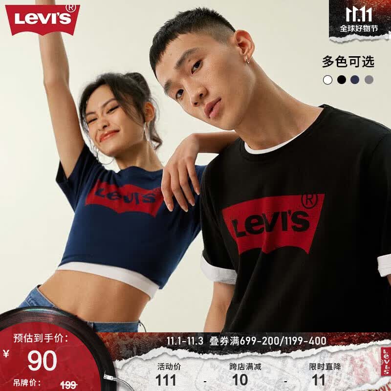 Levi's李维斯2023秋季情侣同款短袖T恤经典logo印花潮流休闲百搭时尚 黑色0198 L怎么样,好用不?