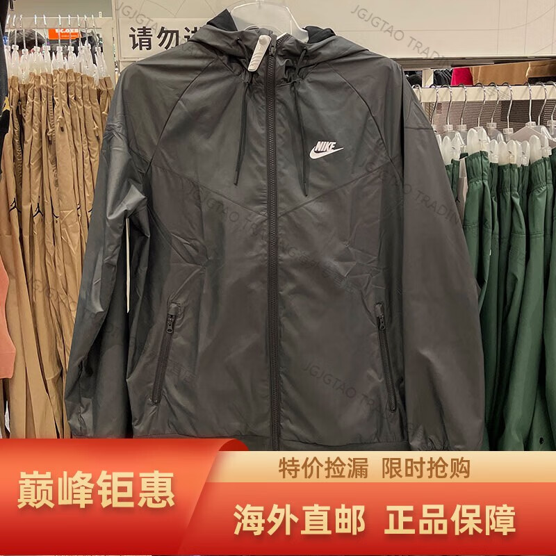 耐克（NIKE）外套男装 春秋款新款风行者梭织薄款运动服连帽防风休闲夹克 727325-010 S