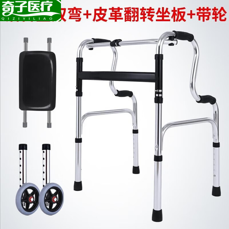脚助行器单腿康复拐杖腿伤助行器残疾人辅助行走器手推车 浅蓝色 铝合金双带皮座轮 浅蓝