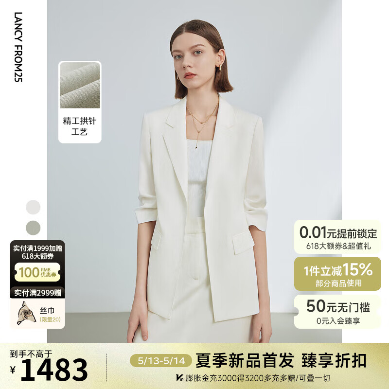 朗姿法式高级感气质职业设计感西服外套2024年夏季新款休闲西装女 白色 L