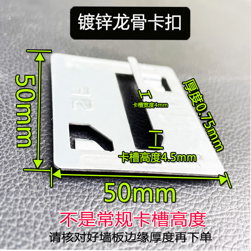 扑哩扑剌集成墙板吊顶龙骨天花竹木纤维pvc扣板龙骨配件卡扣卡子轻钢