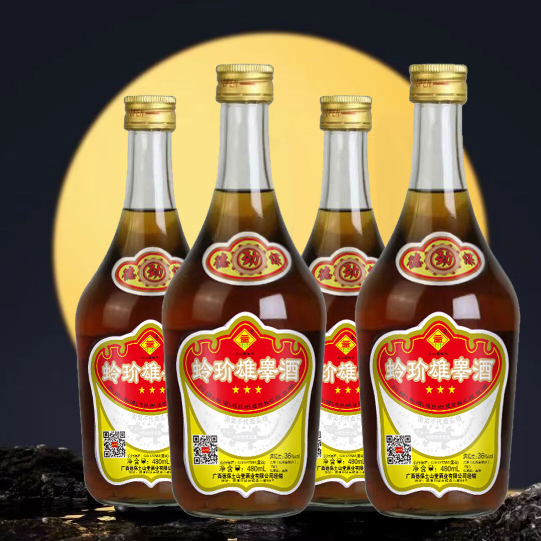 喝点白酒能吃中药吗，吃白酒能喝中药吗