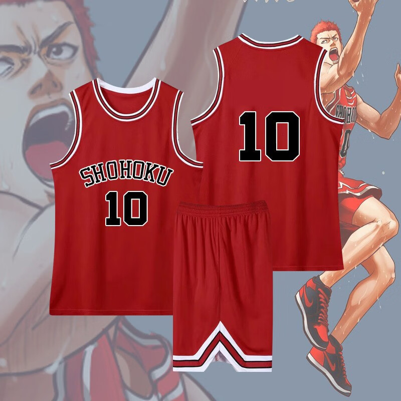 肴盛灌篮高手球衣cos服 樱木花道 流川枫 三井红 宫城红 套装假发