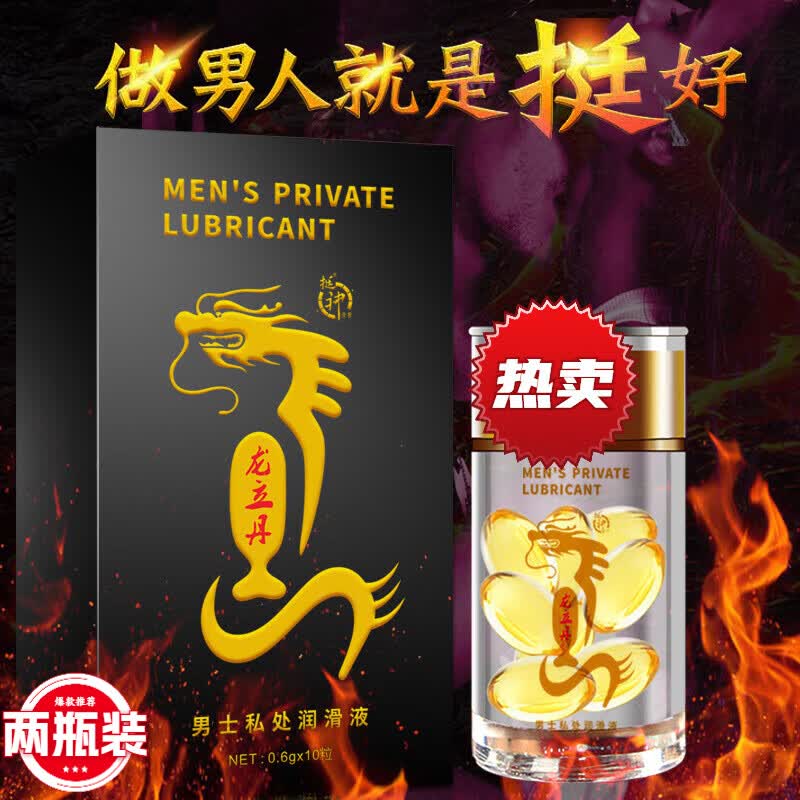 熏姿颜印度进口小蓝片超级双效合一能量片黑水鬼艾力达巅峰一柱擎天不射 猛男龙力丹【2瓶装】怎么看?
