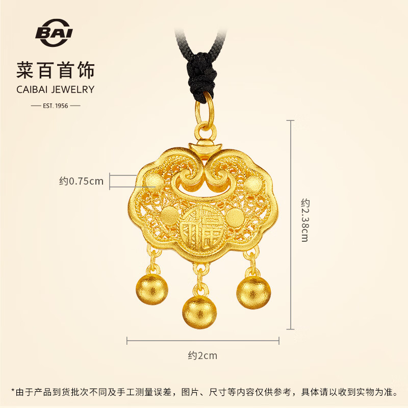 菜百首饰 黄金项链 古法镂空如意福字圆珠锁编织项链计价约6.25克