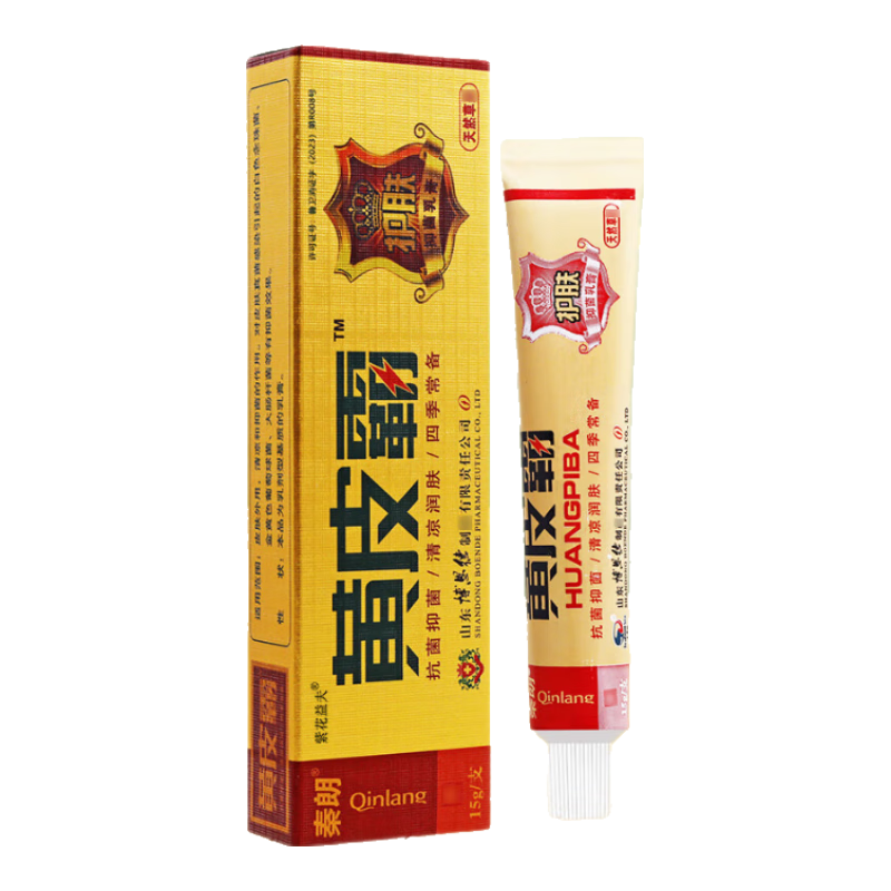 秦朗黄皮霸抑菌乳膏身体皮肤手足股瘙痒脱皮干裂红痒草本抑菌软膏 15g 买2贈1（到手3盒装）