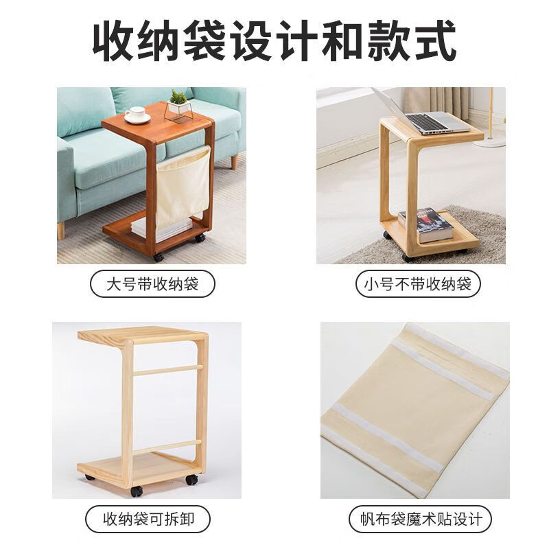 朵貌实木c型边几边桌沙发边柜小茶几带轮卧室迷你小桌子可移 北欧U型桌(胡桃色)
