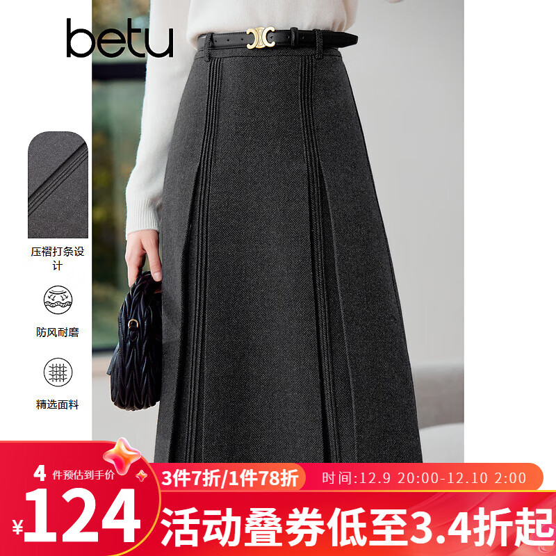 百图betu女装2023冬季新款半身裙时髦复古人字纹高腰半身裙女2311T97 深灰 M（深灰预售12/21发货）