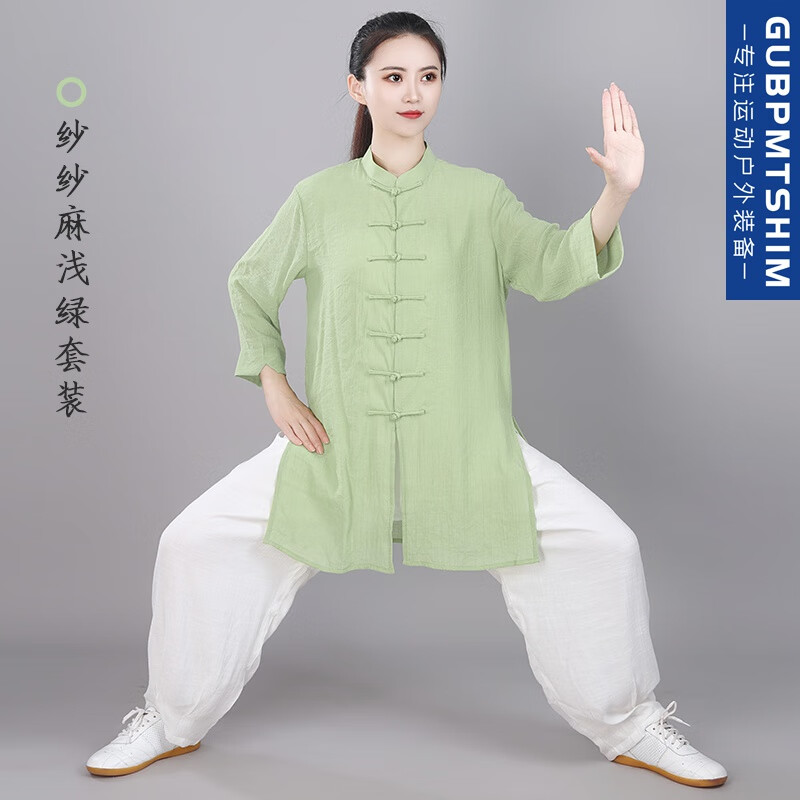GUBPMTSHIM夏紗紗麻太極服女中國風(fēng)練功服夏季中式武術(shù)太極拳服洋氣新款 淺綠(套裝-開衫) L