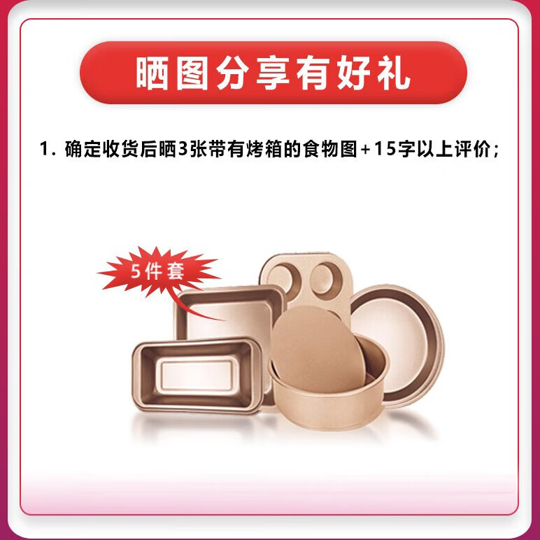 君之J88风炉烤箱商用大容量80L私房食堂风炉平炉二合一面包电烤箱 银色 80L 银色