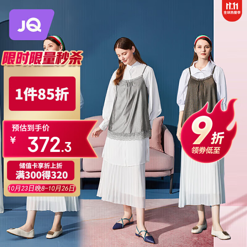 婧麒（JOYNCLEON）防辐射服孕妇装内穿银纤维上班吊带 四季款 银灰色XL码 使用感如何?