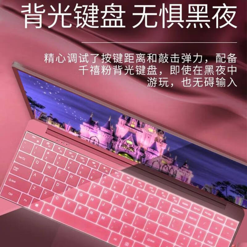 HUNYIPU【官方补贴】全新升级i7级AI高配粉色新款book16-20笔记本电脑轻薄本商务办公追剧网课游戏大学生 AI热销15.6英寸+指纹锁背光·粉色 32G运行内存+2T高速固态硬盘