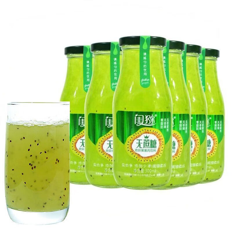 蕴召红心猕猴桃奇异果果汁饮料无蔗糖鲜果肉浓缩原浆男女老人饮品