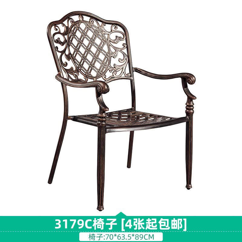 木兰旅铸铝桌椅阳台户外庭院花园别墅金艺林户外单椅子别墅室外庭院