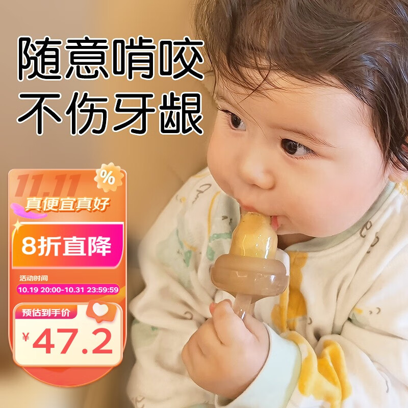 世喜咬咬乐婴儿硅胶水果咬咬袋宝宝果蔬辅食自动推进器 咬咬乐L码（7月+）使用感如何?