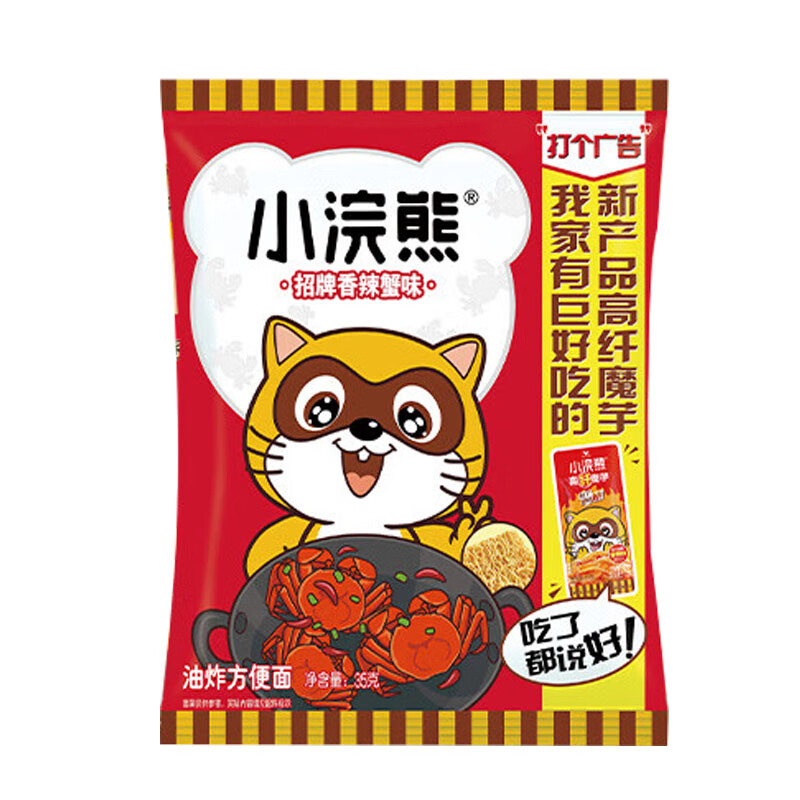 統(tǒng)一小浣熊干脆面招牌香辣蟹味即食干吃捏碎方便面童年懷舊休閑小零食 香辣蟹味35克*30袋