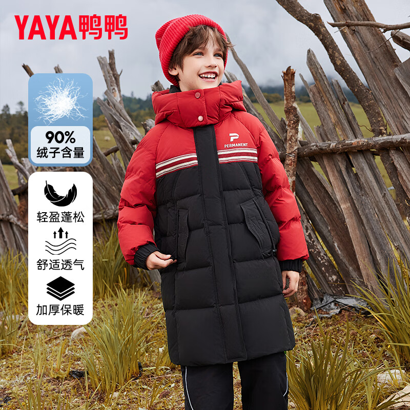 鸭鸭儿童羽绒服男女童2024冬季新款加厚中长款连帽中大童装外套WJ 黑色枣红 130