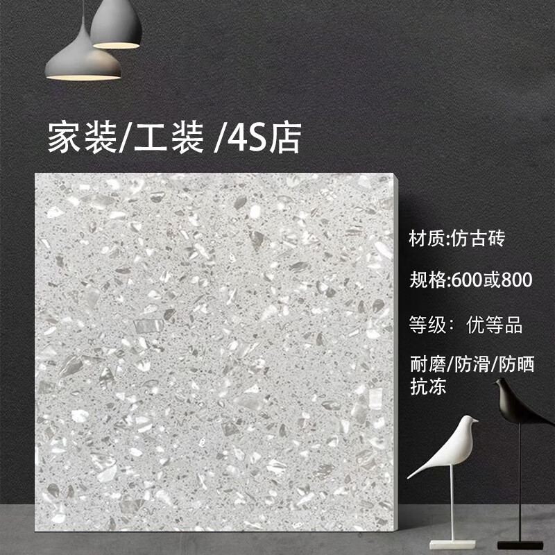 稞稊程粟灰色水磨石瓷砖800x800客厅防滑地砖工装店面耐磨地板砖仿古