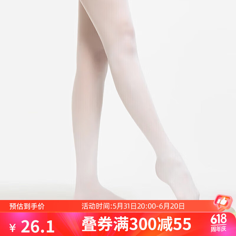 三沙儿童芭蕾舞蹈袜子女连裤袜丝袜舞蹈演出大袜T56白色M-L