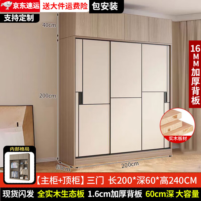 ���ڲ�����ϫ��һ�ӡ�����װ��ȫʵľ�¹����ҿ��������¹��Լ�����ݴ��������¹� ����200*��60*��200������+���� 1.6cmʵľ����