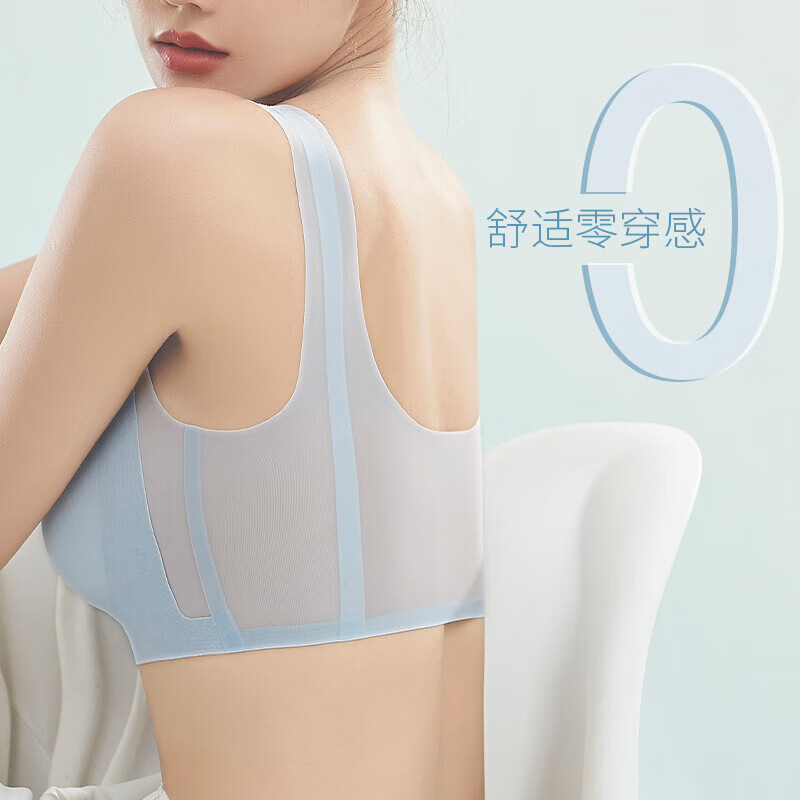 华婷露(Huatinglu)春夏无痕美背内衣女薄款运动文胸聚拢软支撑固定杯养护胸罩可机洗 凉风款-肤色 XL(适合36/80A B C)