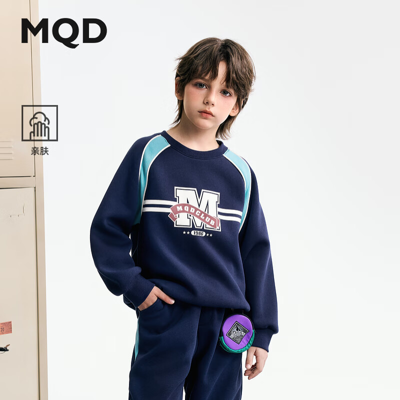 马骑顿（MQD）MQD男大童秋季经典百搭学院风ZIMU 运动休闲卫衣 藏青 120