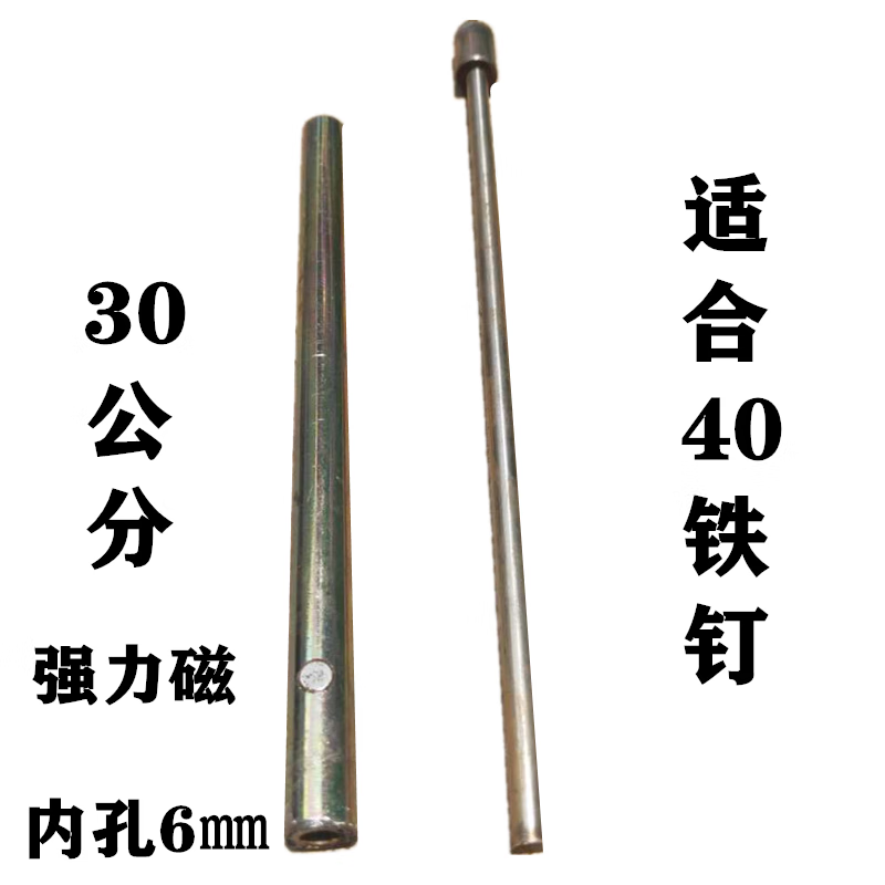 遥绾惜定钉神器木工工具大全专用打钉枪敲钉子阴角钉墙冲子钉钉子固定