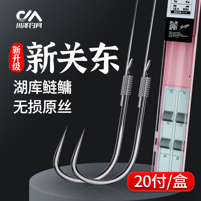 ���� �¹ض��㹳�������˫����Ʒ��װ 85CM ��4��1.5+��5��2.0 �޴̺�װ 20��    40.29Ԫ��3��(��13.43Ԫ/��)