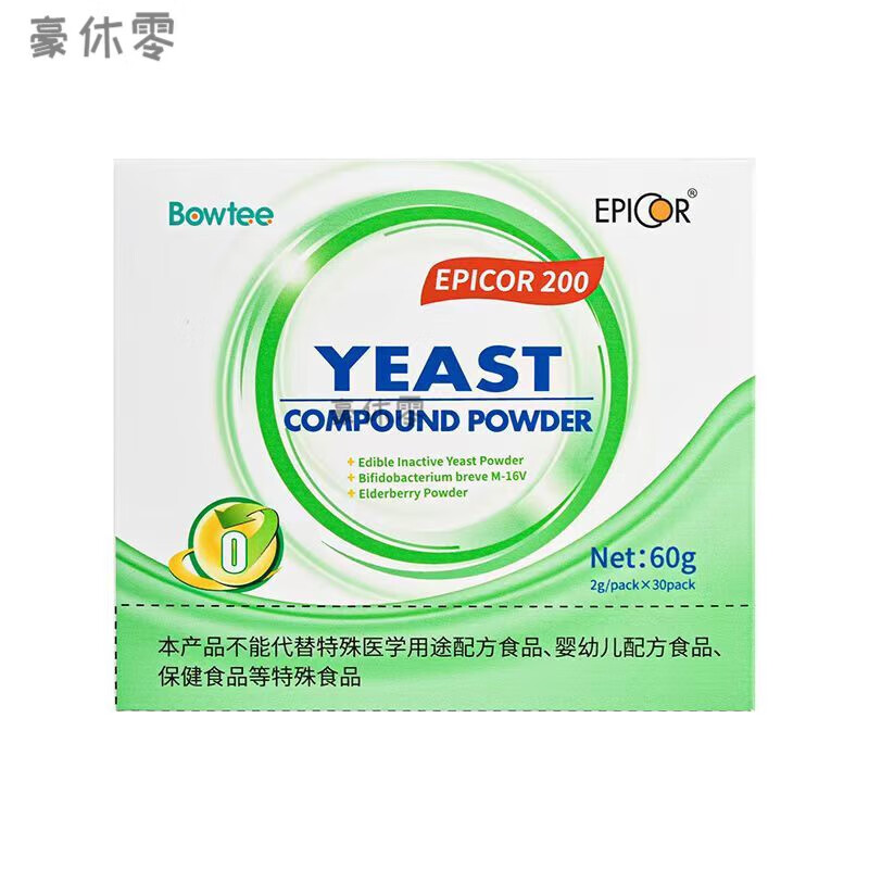 康创优品宝体安爱彼呵酵母复合粉30袋强免疫缓过敏 1盒酵母复合粉