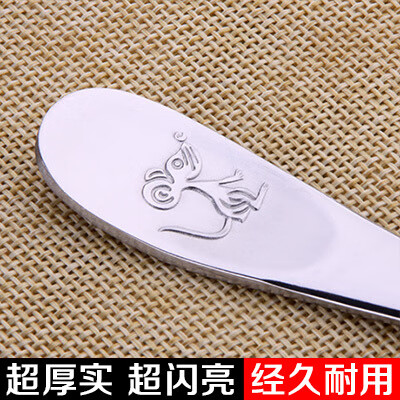 一片月不銹鋼勺子十二生肖卡通匙羹兒童家用湯勺湯匙調(diào)羹干飯人飯勺 子鼠