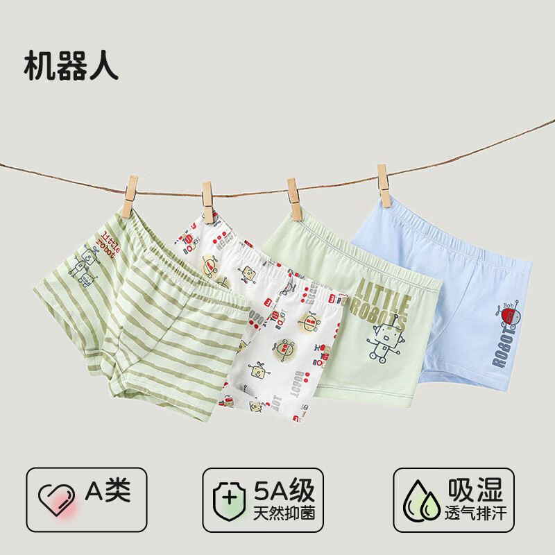 ŷУOUYUNͯڿŮƽǿͯĽǶ̿͸ޱPPӤ׶ڿ ˡͯ 110cm 24.9Ԫ