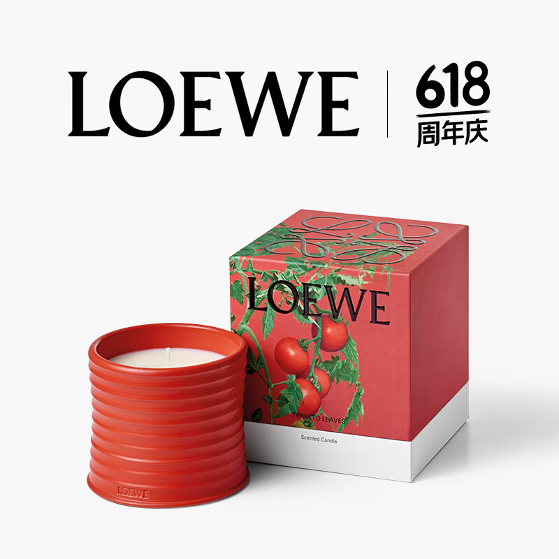 罗意威（LOEWE）番茄叶香薰蜡烛170g小号 结婚伴手礼物生日新婚礼品送男女友高级
