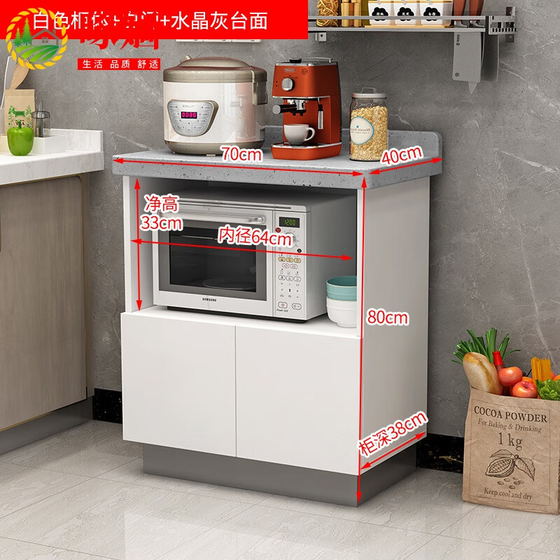 啄婳(zhuohua)厨房岛台 厨房大理石橱柜餐边储物柜灶台碗柜多功能置物