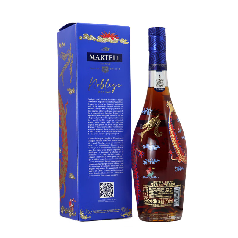 马爹利正品行货 VSOP奢品缔造 XO干邑白兰地法国原装瓶进口洋酒节日送礼 700mL 1瓶 马爹利名士2024