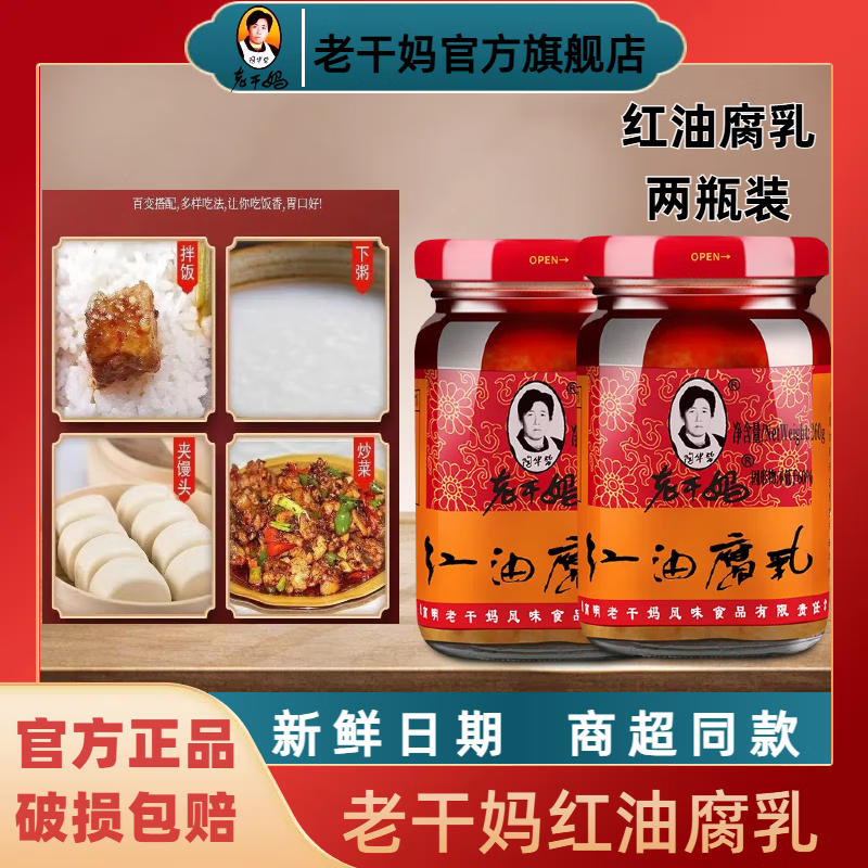 �ϸ����ϸ�����͸���260g�ջ��̹����ز���ζ������ù������ ���͸���260g*2ƿ