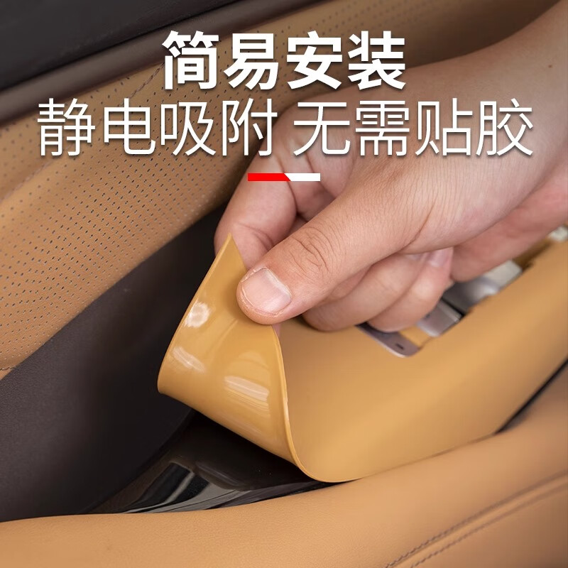 蓝速电适用于腾势D9升窗按键面板装饰贴硅胶车窗升降器硅胶内饰保护配件 腾势D9升窗面板保护垫【鎏年棕】