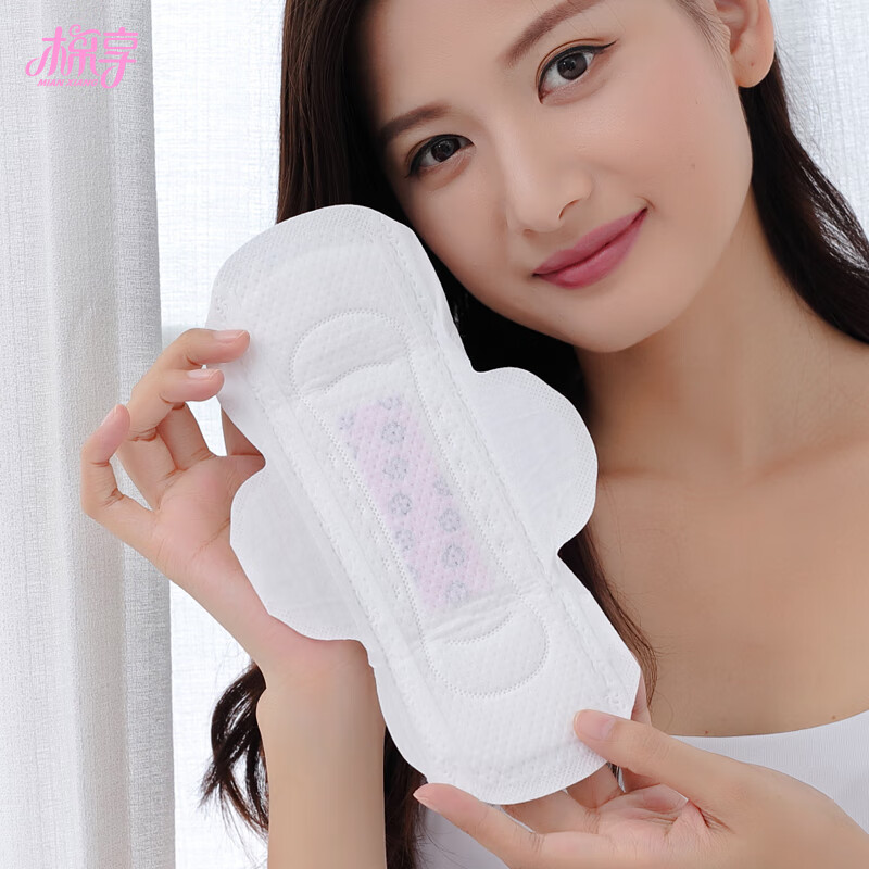 棉享夏季冰感卫生巾日夜用护垫组合装凉感清爽草本护理艾草姨妈巾 冰感日用7盒49片+夜用3盒15片+护垫1包20片【共84片】