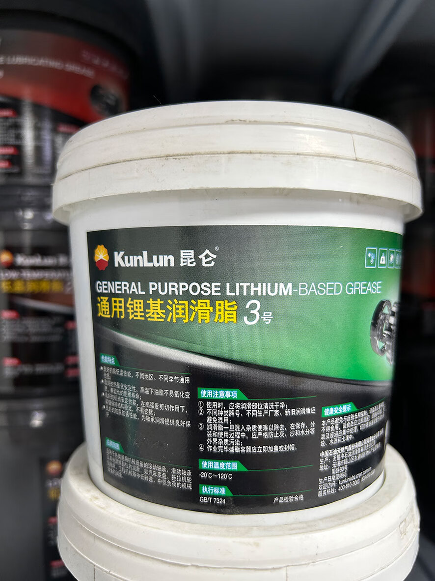 3号通用锂基脂二硫化钼极压脂轴承齿轮等昆仑系列润滑脂 昆仑3号通用