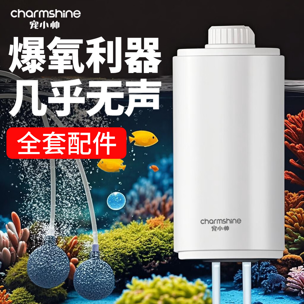 寵小帥魚(yú)缸增氧泵水族箱充氧泵增氧機(jī)小型加氧器大功率打氧機(jī)雙孔氧氣泵 3.5W 單孔 【超靜音 大氣量】