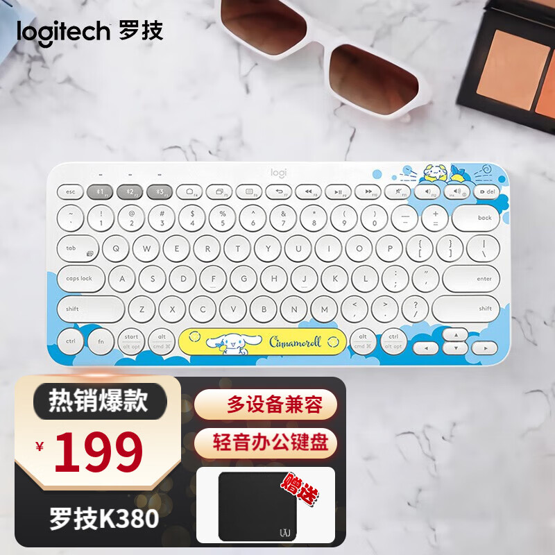 罗技（Logitech） 蓝牙键盘K380 多设备切换笔记本ipad平板电脑适用时尚薄轻音巧克力按键 大耳狗特别款