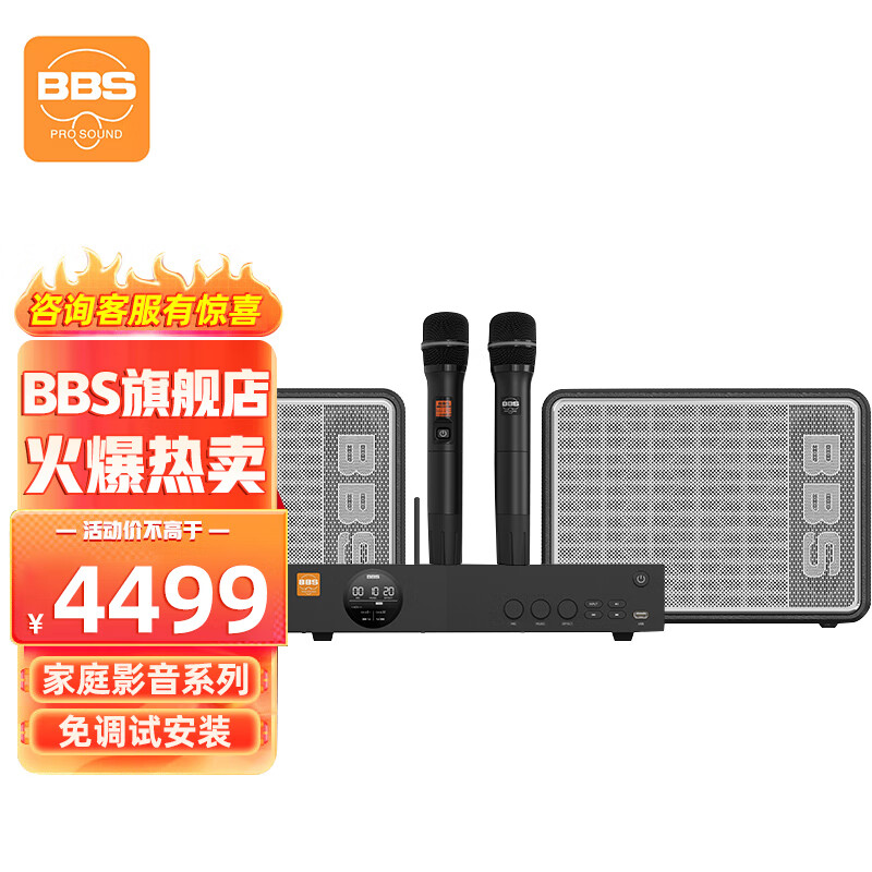 BBS��ӰA��װTS6����ϵ��TA-150����+TA-150�ֳּ�ͥӰ��ϵ�� ��ҹ��