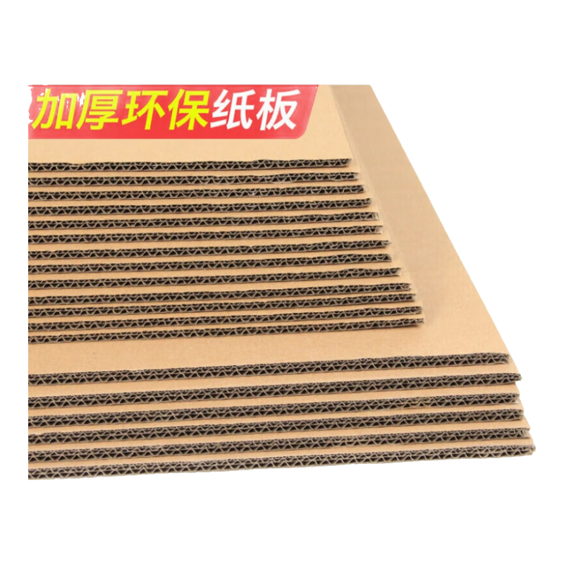 明想 紙板硬紙板紙箱手工diy材料厚瓦楞紙板卡硬模型紙板墊定制新品 3層E瓦【厚1mm】 30x30cm【8張】