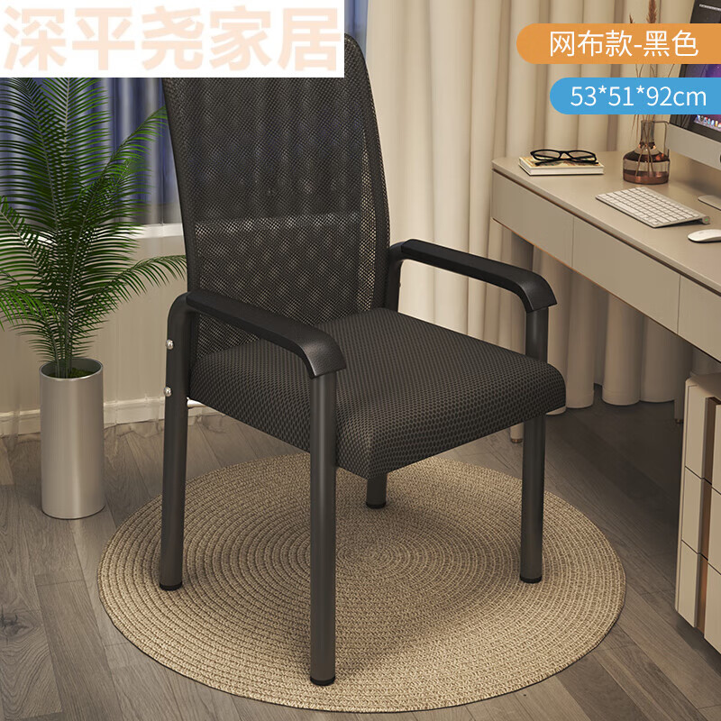 创京懿选麻将椅子 专用四个电脑椅子家用舒适久坐靠背麻将座椅会议室