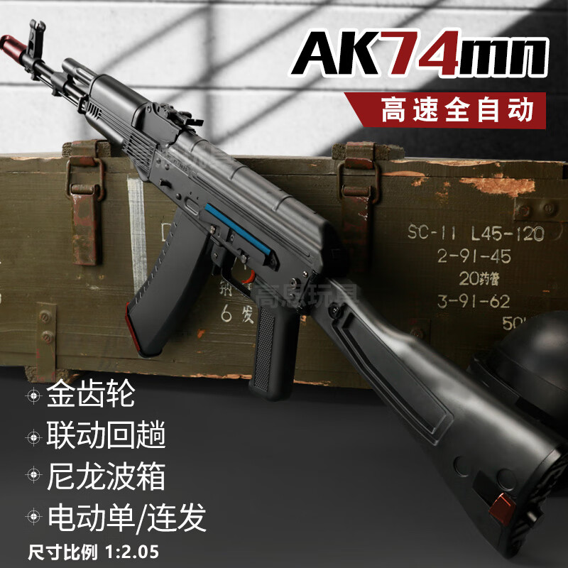 �߶�����4��AK74mn���ǹ74u�����ض�ͯͻ�������ѻ����˷�����wargam �綯 10000�� AK74mn�����+ϻ