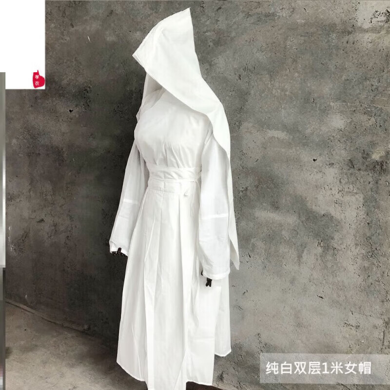 丧服麻衣白事丧葬用品亚麻孝衣孝子服亚麻丧事出殡衣服孝帽 d73-纯白