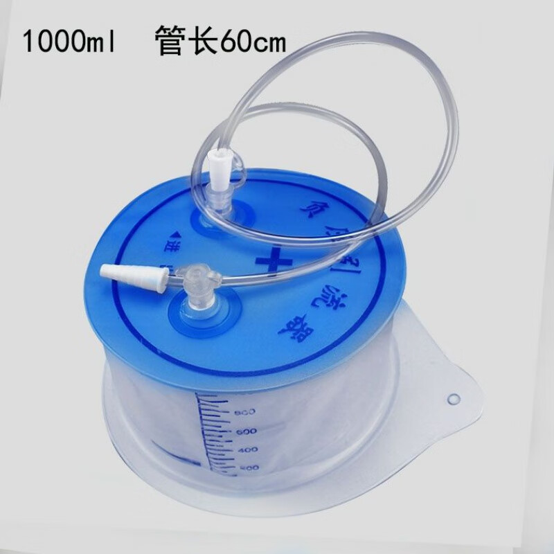 一次性使用负压引流器无菌1000ml管长60cm胃肠减压器吸引器引流包 带