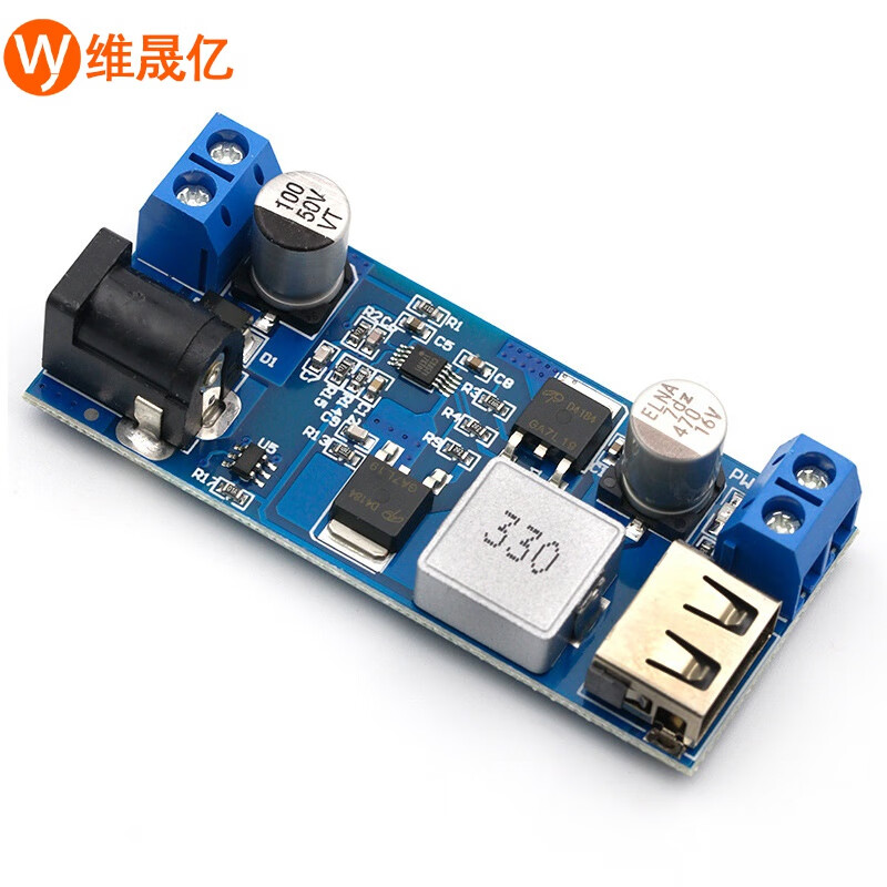 当天发货24v/12v转5v 5a电源模块dc-dc降压电源模块 电源转换器lm