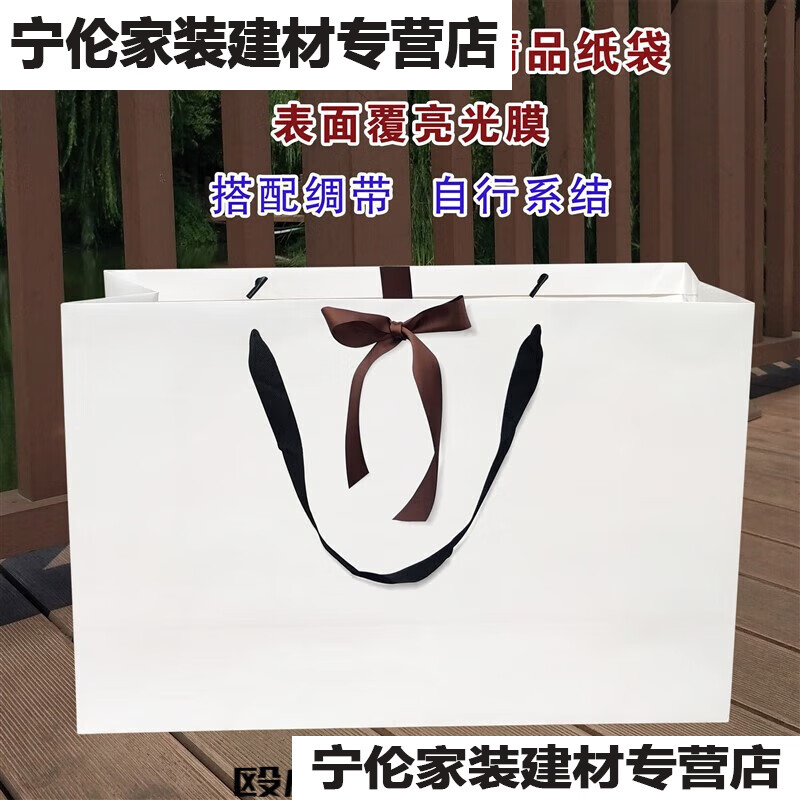 萌依兒紙袋手提袋超大號(hào)數(shù)字油畫(huà)拼圖百喜圖專用禮品袋大號(hào)超大號(hào)精品的 白色紙袋黑色繩+咖啡色綢帶 62x41x25CM超大號(hào)